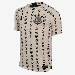 Corinthians - 2022 / 2023 - Edición Especial