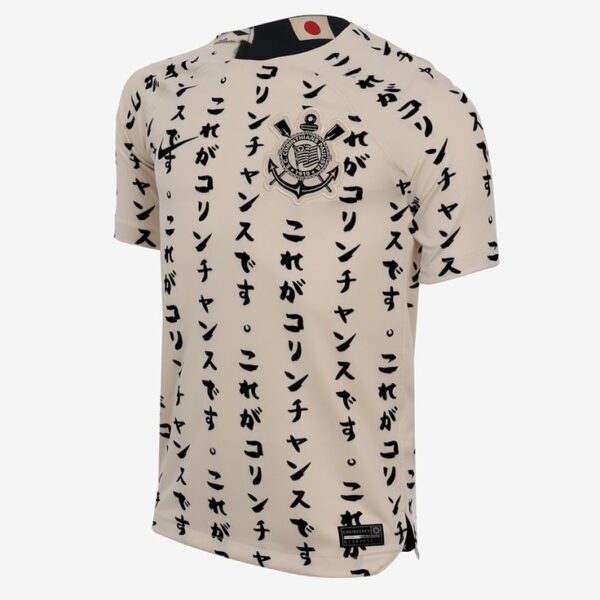 Corinthians - 2022 / 2023 - Edición Especial